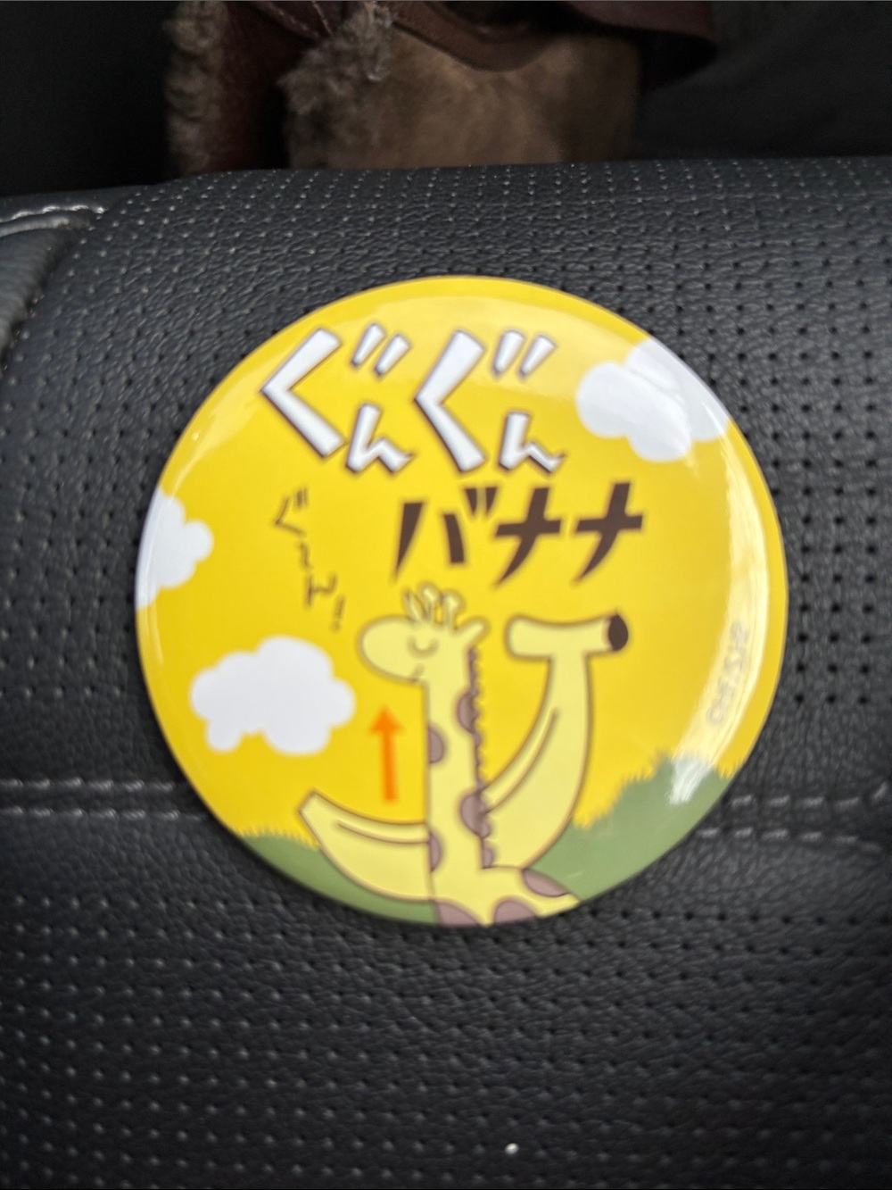 Daiso Yellow Banana Giraffe Badge Pin